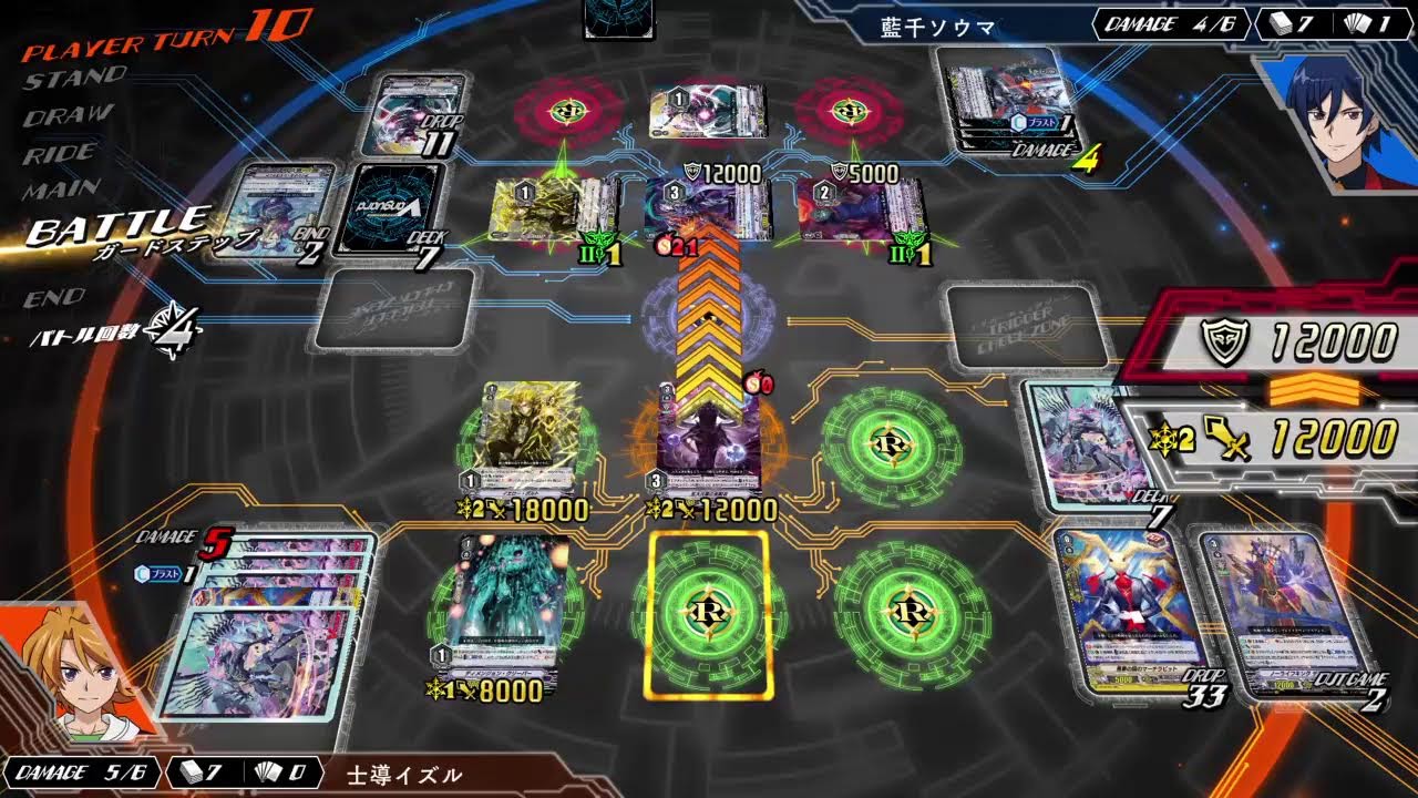 Cardfight Vanguard EX Grinding For Link Joker