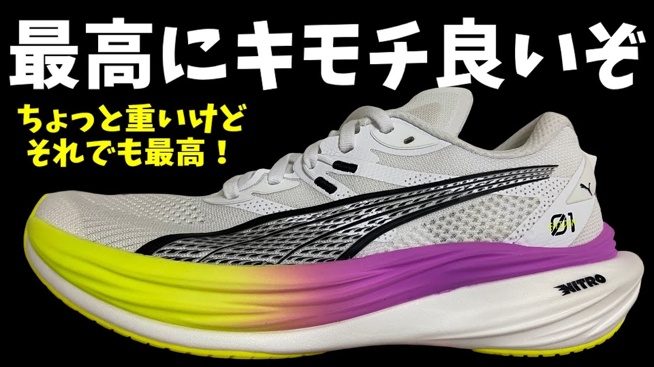 サブ340素人アラフィフ！！【僕が買ったセールは終了してます】もうやめられん！【ディヴィエイトニトロ3】4が出たら絶対買うぞ！！趣味は＃バイク（＃crf250l ＃md47）＃ランニング