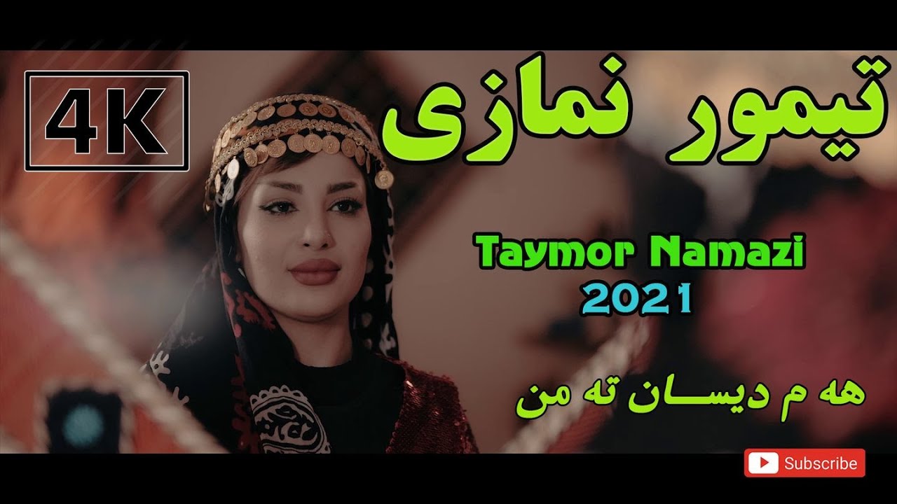 Taymor Namazi 