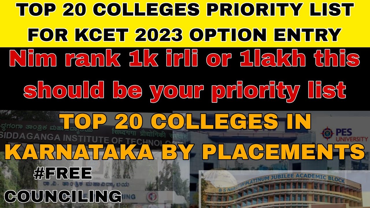 TOP 20 ENGINEERING COLLEGES IN KARNATAKA FOR KCET OPTION ENTRY|TOP ENGINEERING COLLEGES IN KARNATAKA