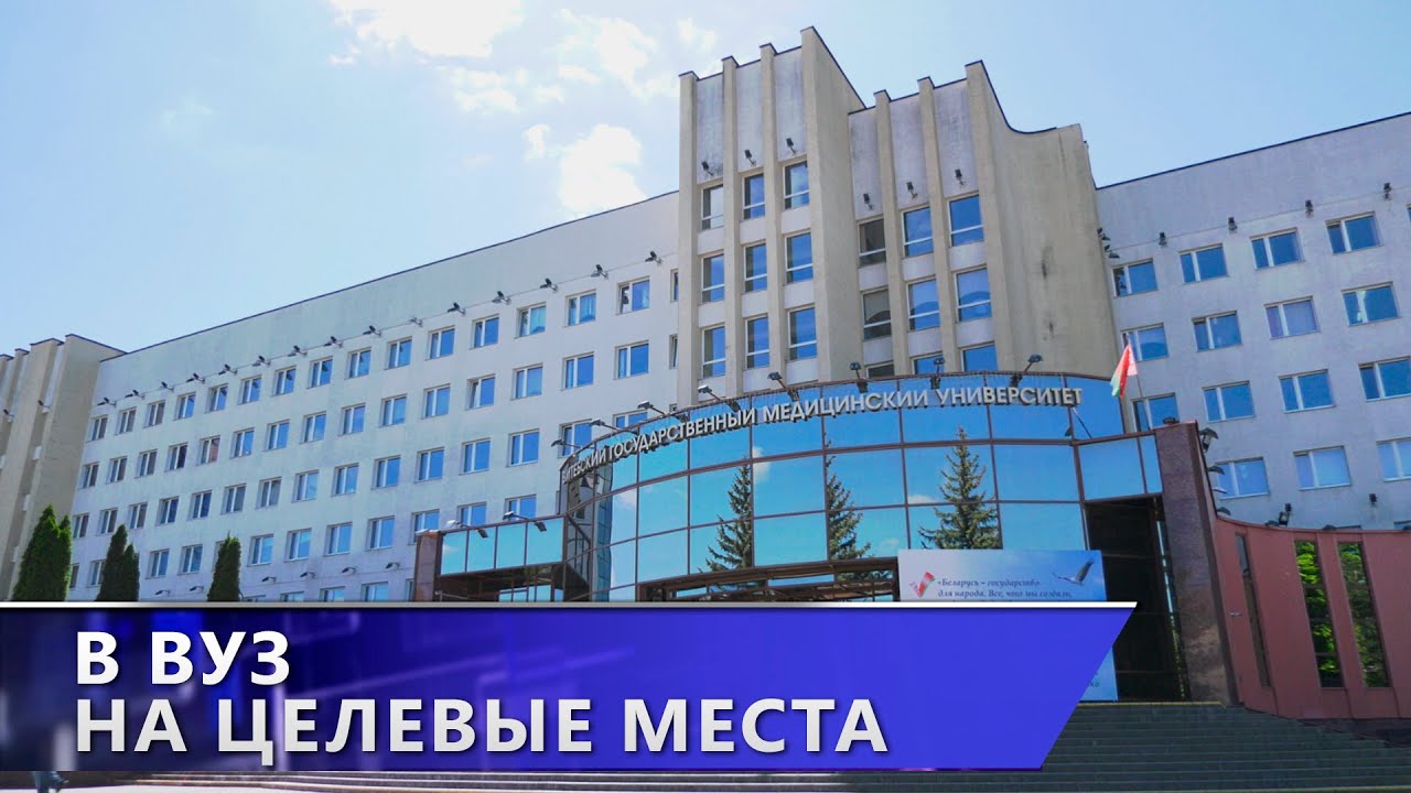 Более 500 абитуриентов по целевому направлению примет ВГМУ (21.05.2025)