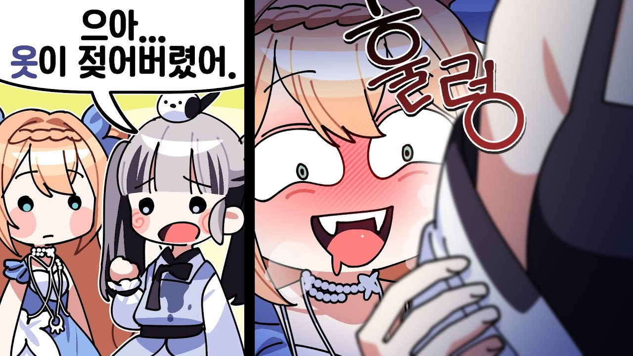 어딜 보는 거얔!!!!!!!!!!!