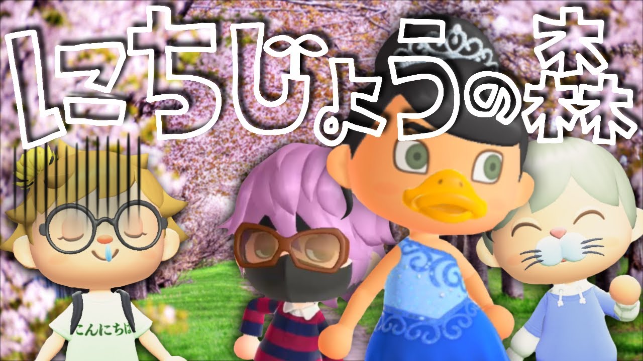 #04【あつ森】桜姫と失われた花柄のサンダル【日常組】