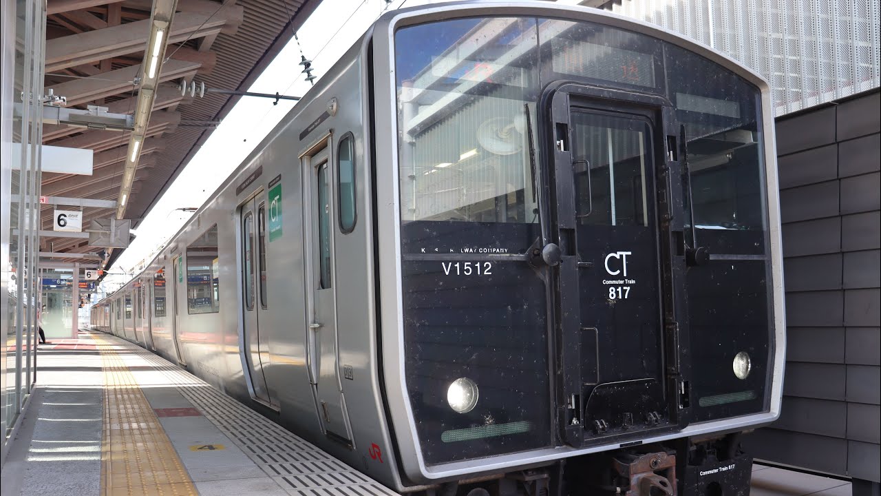 ダイヤ改正前日の熊本駅列車発着　YC1、815系、817系、821系、415系、キハ200、キハ220、キハ147、36ぷらす3 JR九州　試運転　貨物列車　長崎本線　佐世保線　鹿児島本線　豊肥本線