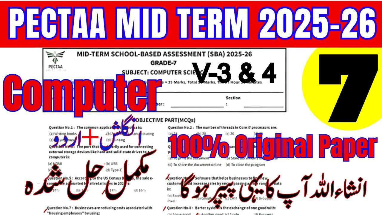 💻 Class 7 Computer | PECTAA 100% Real Mid Term Paper 2025-26 | Must Watch Before Exam!