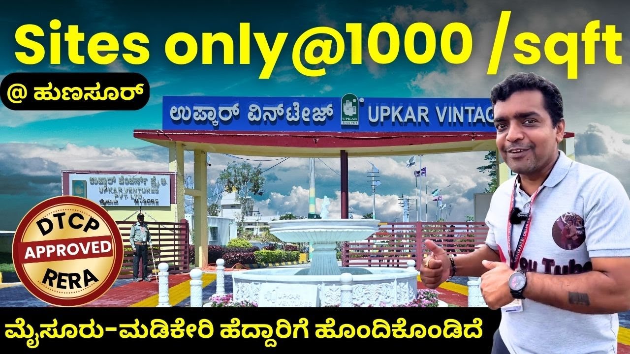 Plots for 1000 sft only |  sites for sale  DTCP  RERA approved sites for sale