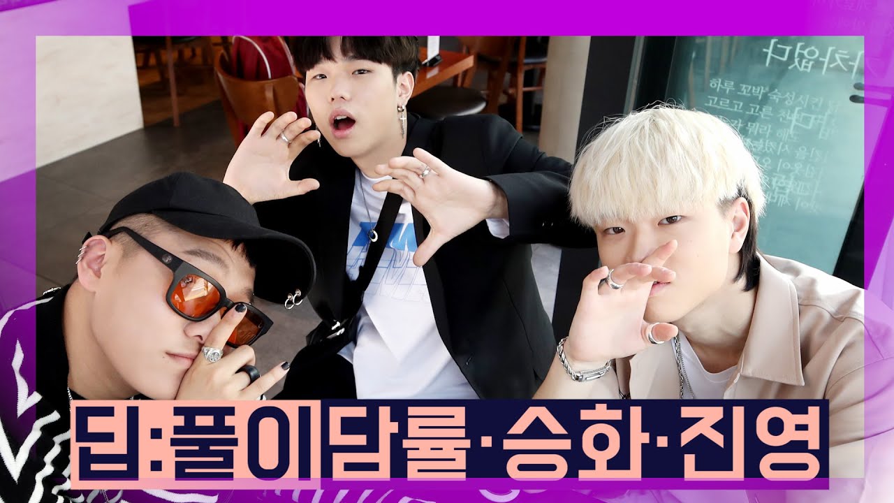 [N딥:풀이] '고등래퍼2' 윤진영·오담률·이승화의 ‘개성 넘치는 끼’