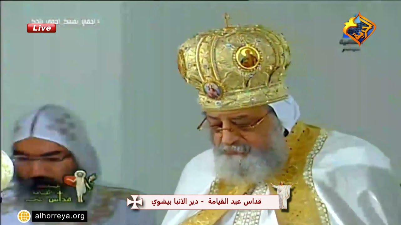 قداس عيد القيامة 2020 من دير الانبا بيشوي العامر -  يرأس الصلاة قداسة البابا الانبا تواضروس الثاني