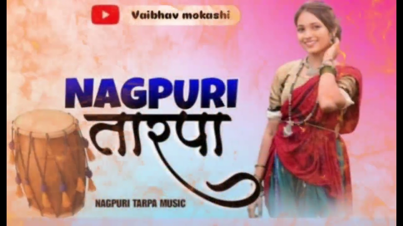 Nagpuri tarpa🫶🦋🫵👀🎹🎵🎶🎤