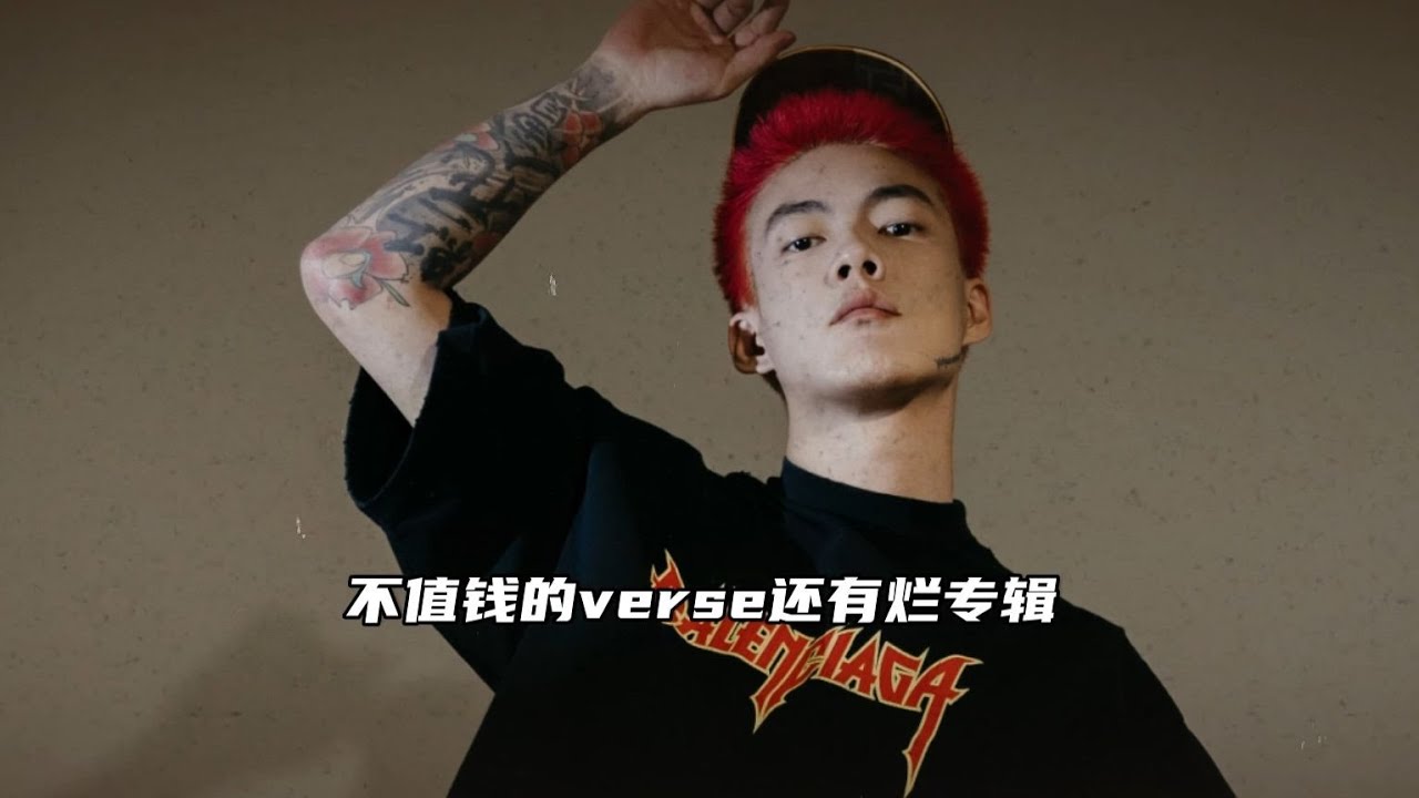 贝贝李京泽回归！无差别讽刺《筹码》