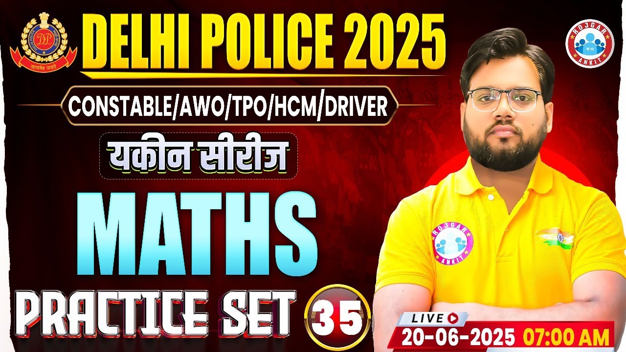 Delhi Police Maths Class 2025 | Delhi Police Maths Practice Set #35 | DP Constable Maths MCQs