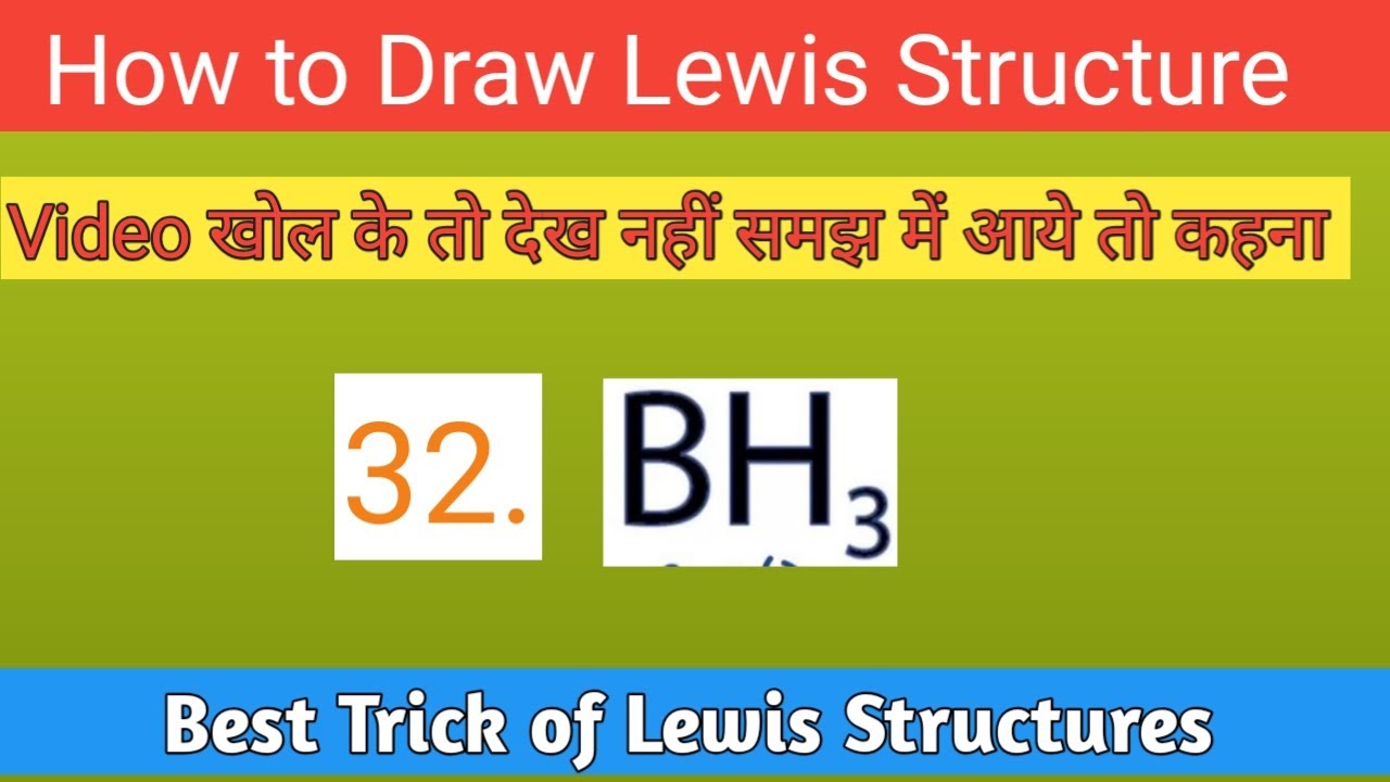 32. Lewis Dot Structure of BH3 | How to Draw Lewis Structures| Class 11 Chemistry |Chemical Bonding