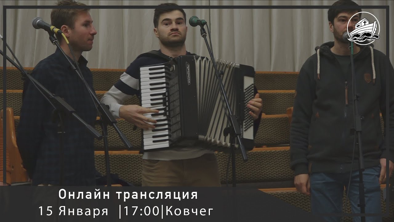 15.01.2023 Вечернее служение в церкви Ковчег, г. Бельцы. Участие братьев из Михайловки