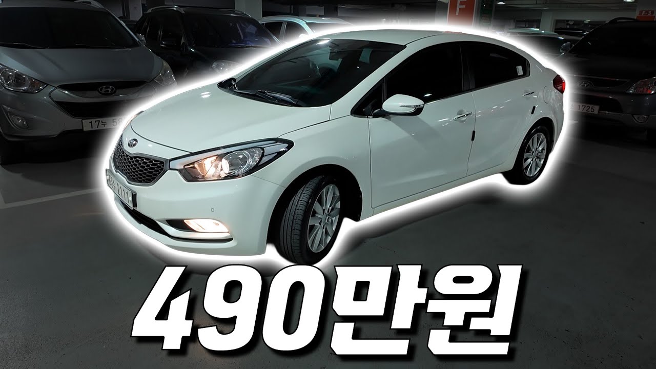 K3 디젤 대한민국 국민 세단. 남녀노소 가리지 않고 가성비 최고입니다. | 가성비 중고차 세단