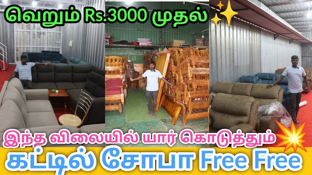 இந்தப்பா free - Ah எடுத்துக்க ✨ | யாரு தருவா 💥 | KS & Co Furniture | ARP Vlog