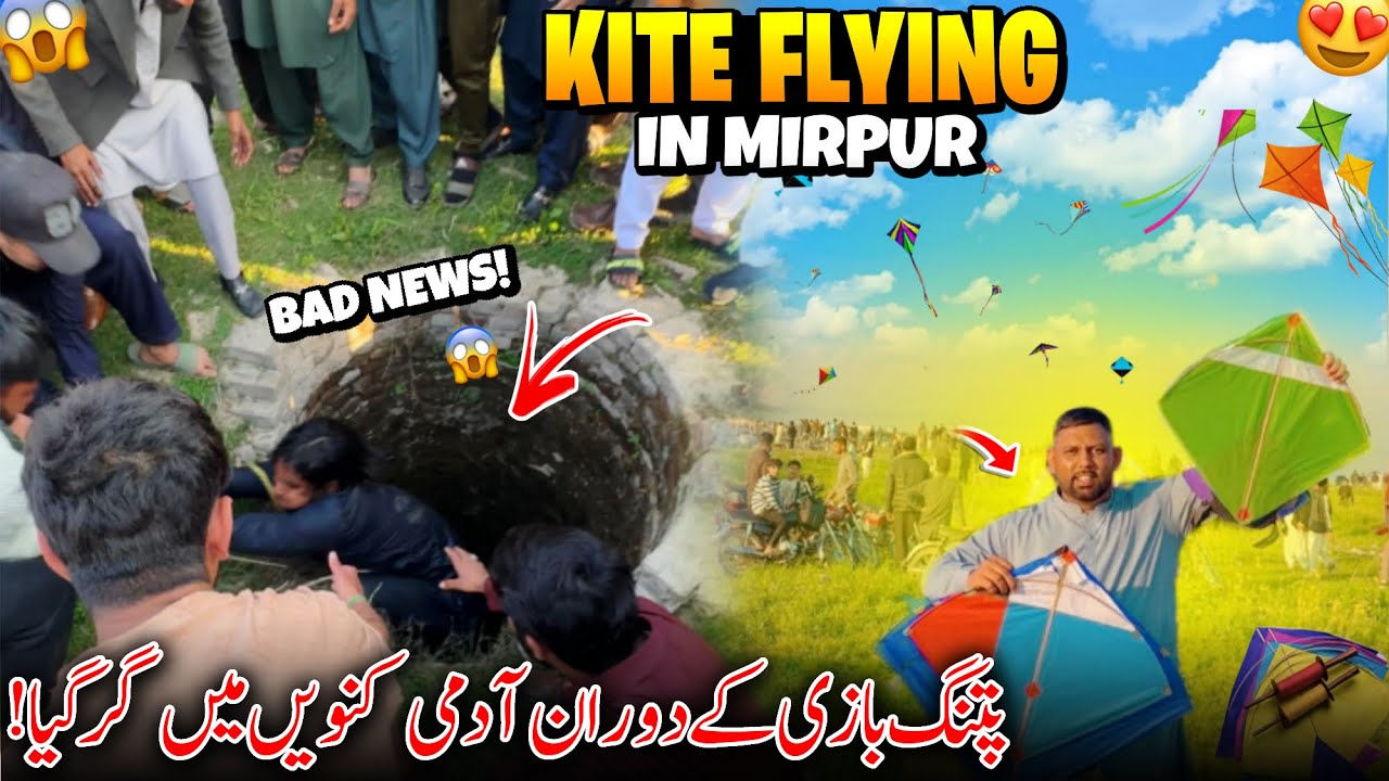 Kite Flying In Mirpur 😍🪁 Young Boy Fell In Into The Well 🥲 | Family Vlog