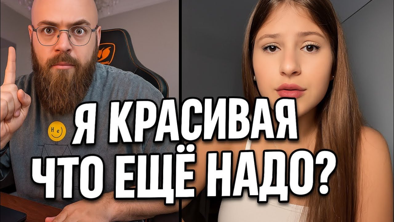 Девушка Ничего Не Должна? Батл
