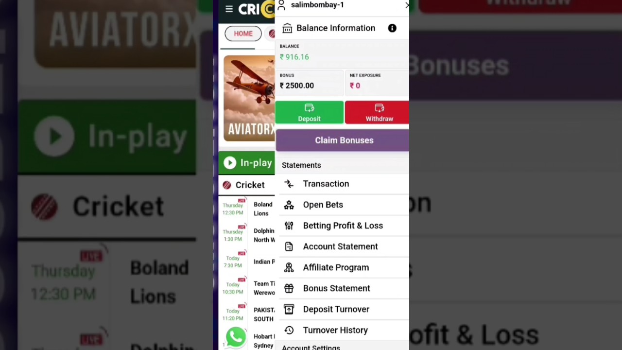 How to bonus  claim - criccode ☑️ #criccode #
