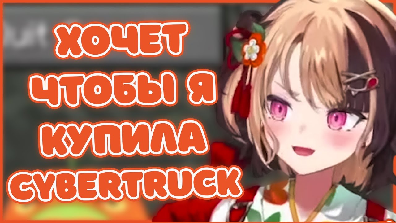 Джиджи Рассказывает о Своей Маме [Hololive RU Sub]
