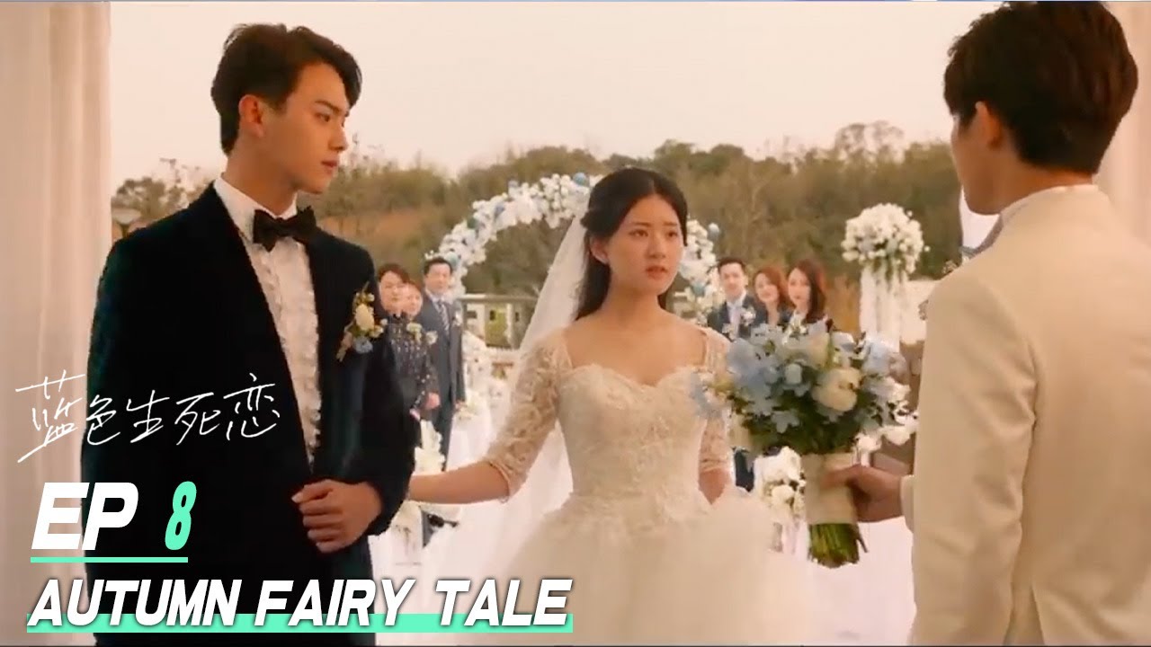 [Eng Sub]【蓝色生死恋/Autumn Fairy Tale】08: #偷偷藏不住 同女主#赵露思 她的一生在她人生中最幸福的时候停止了……#赵露思#许凯#经典爱情剧#华语电视剧