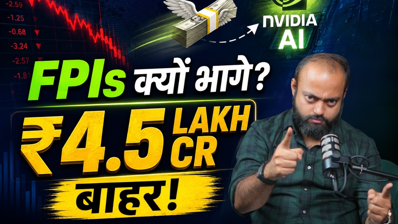 RBI Masterstroke! 💥 Market Crash से कैसे बचें?