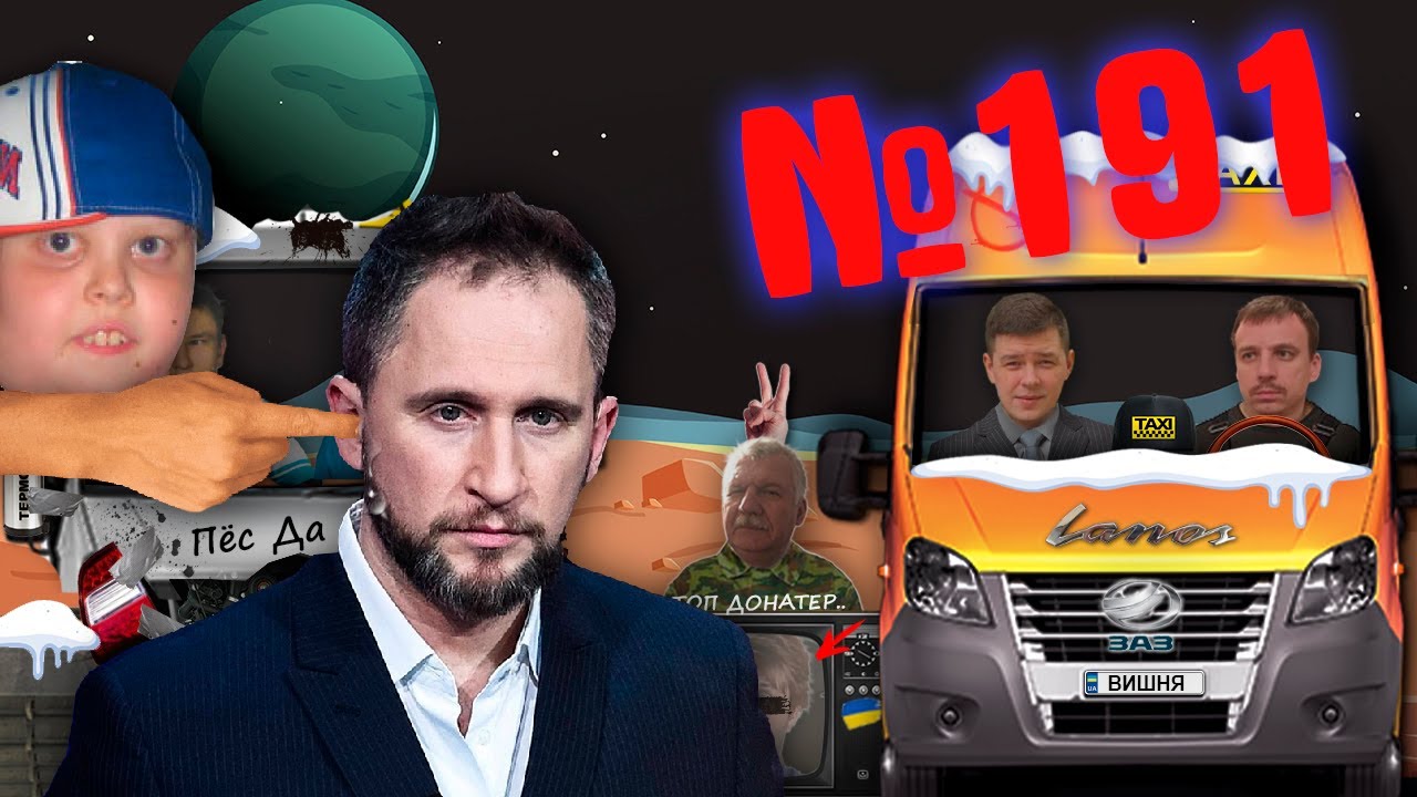 СТРИМ №191 - Оскар Кучера сделал замечание мальчику который пнул гулю, за что получил мокрого Вилли.