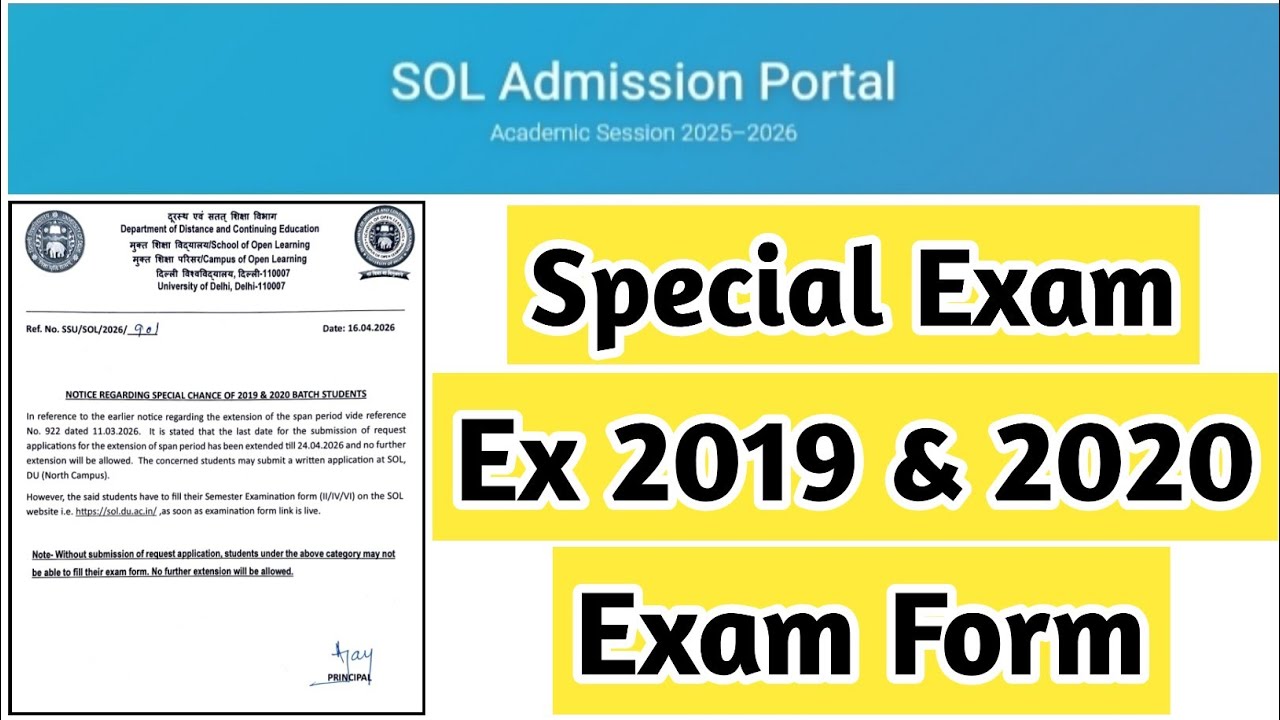 Du Sol Special Exam For Ex 2019 and 2020 | Ran2Goal DU SOL 