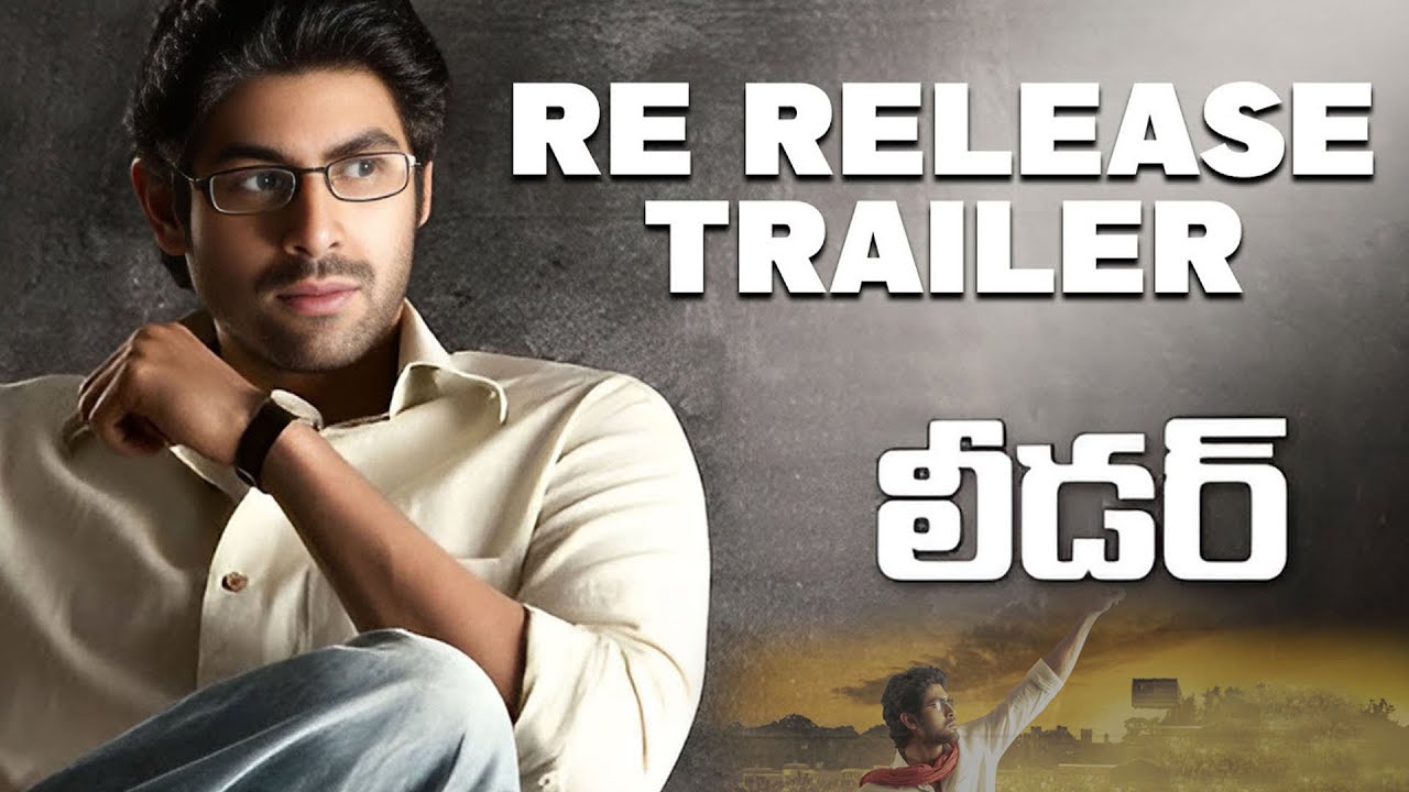 Leader Movie Re Release 4K Trailer | Rana Daggubati, Richa Gangopadyaya | Sekhar Kammula | FT