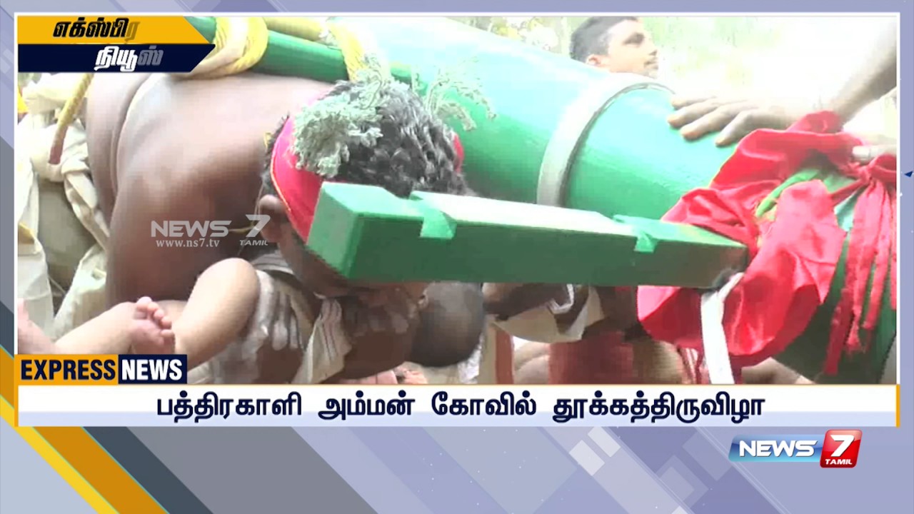 Kollemcode Bhathrakaali amman temple thookam festival | News7 Tamil