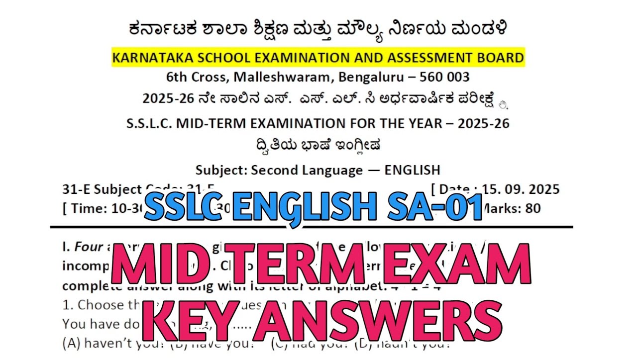 SA 1 English 10th class key answer / SSLC 1ನೇ ಸಂಕಲನಾತ್ಮಕ ಪರೀಕ್ಷೆ ಕೀ ಉತ್ತರಗಳು #sslc #sa1