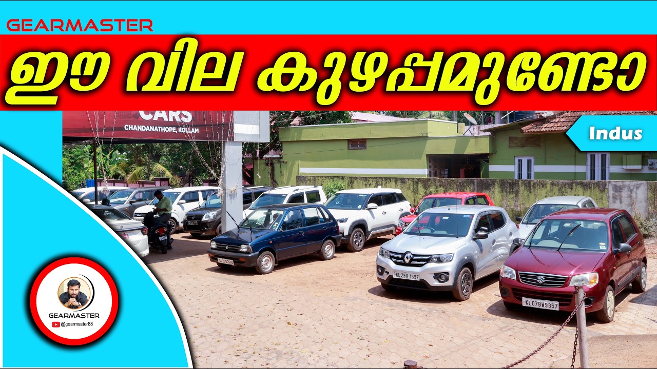 Цена указана неверно? I Indus Motors I #подержанныеавтомобили #автомобили #качественныеавтомобили...