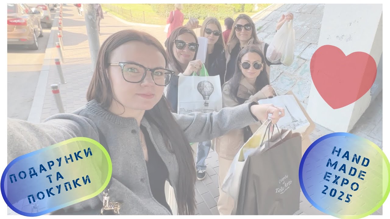 352. Подарунки та покупки з виставки Hand Made Expo 2025. Вишивка хрестиком. Cross stitch.