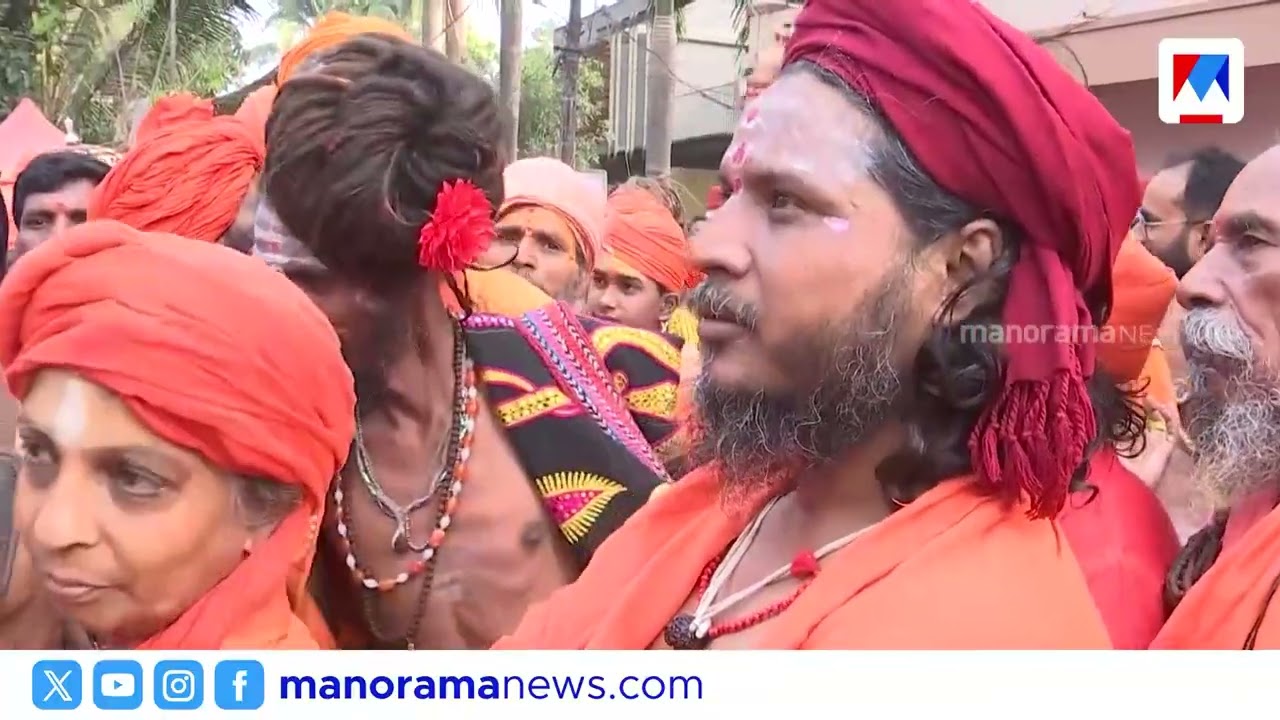 ‘ഹര ഹര മഹാദേവ്...; തിരുനാവായയിലേക്ക് ഉത്തരേന്ത്യയിൽ നിന്നുള്ള സന്യാസിമാരുടെ ഒഴുക്ക് | Thirunavaya