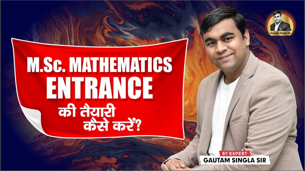 🔥🔥M.Sc. MATHEMATICS Entrance की तैयारी कैसे करें I How to Prepare for M.Sc. Mathematics Entrance I