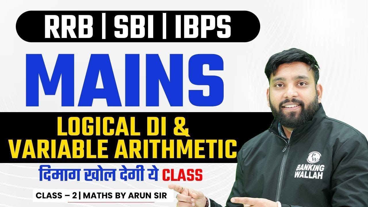 Quant Mains Class For Bank Exams 2023 | Variable DI & Arithmetic |  Maths by Arun Sir |