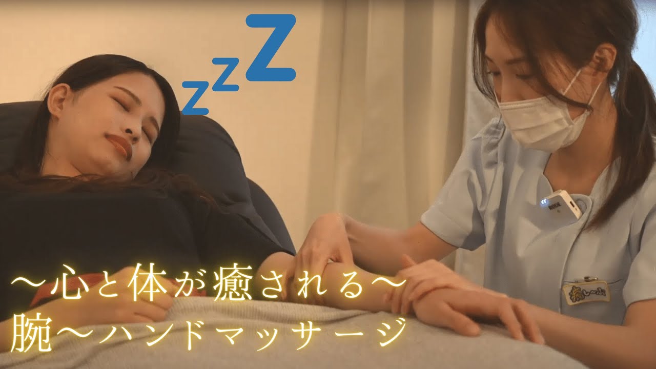 ストレス緩和、リラックスに♪手と腕も癒されるハンドマッサージ＆ヘッドスパ│ ドライヘッドスパ専門店 癒し～ぷ柏店 Head Massage ASMR