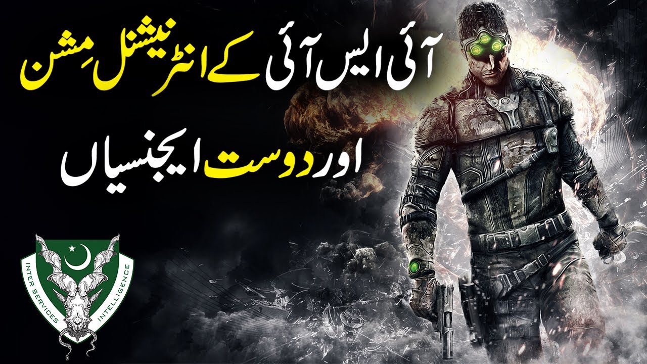 ISI Secret International Missions , Operations & Friends Secret Agencies | Ababeel