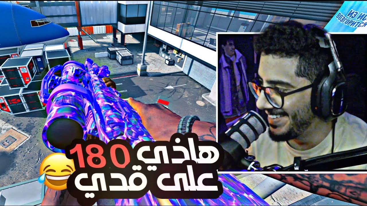 كود 20 سيرش  | الحين محترف قبل شوي حارق 😂🤣