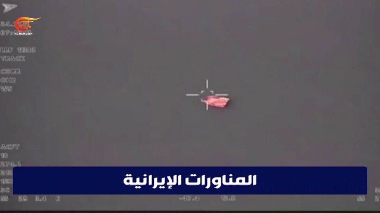 على السواحل المطلة على الخليج.. حرس الثورة الإيراني يجري مناورات تحاكي عدواناً على إيران