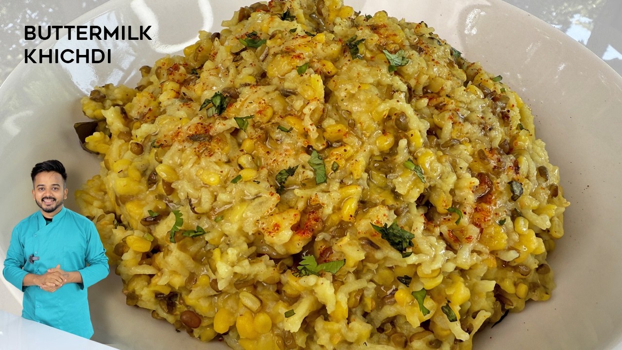 अगर बनाली ये खिचड़ी तो घर में हररोज डिमांड होगी, छासवाली खिचड़ी Buttermilk Khichdi Recipe