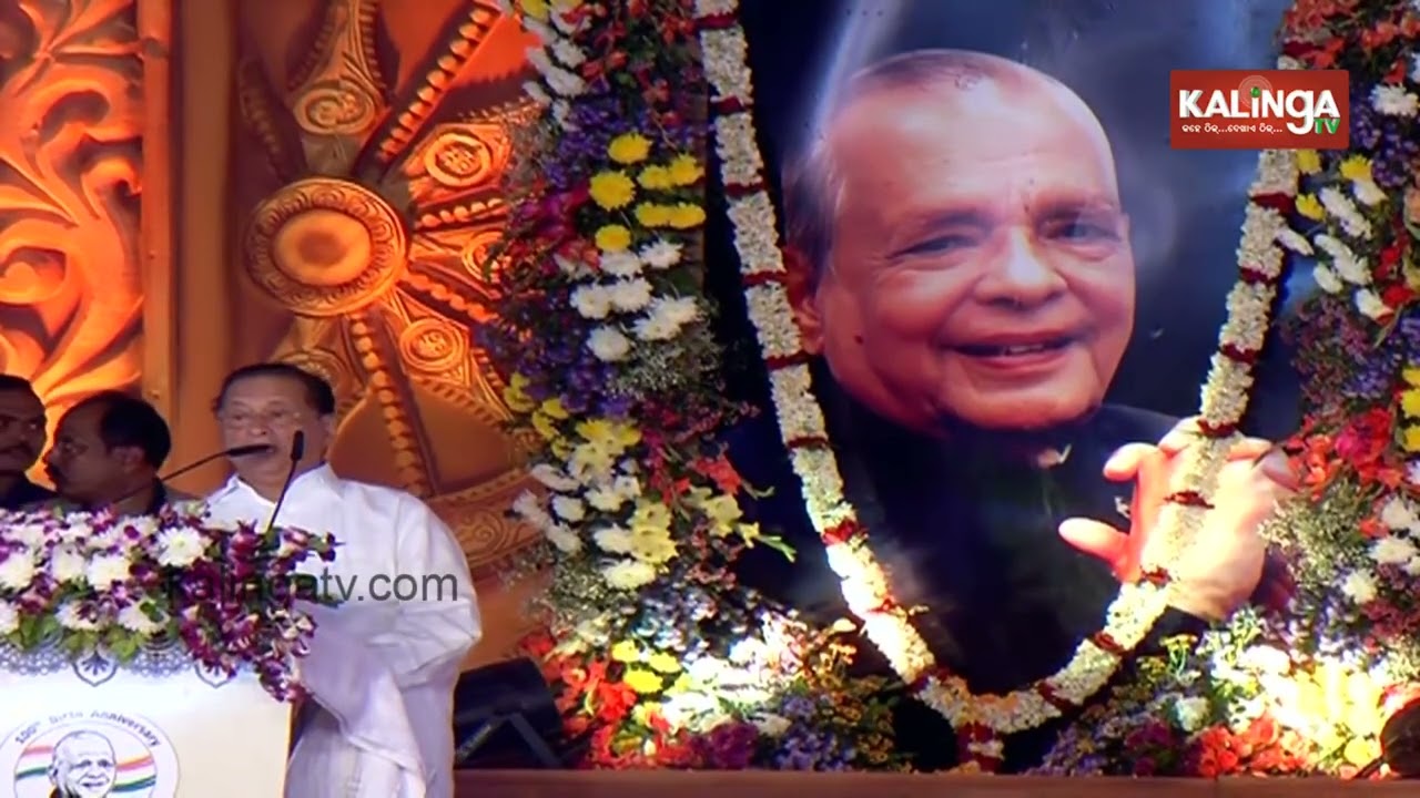 Congress leader Niranjan Patnaik addresses Former Odisha CM's 100th Birth Anniversary in Bhubaneswar