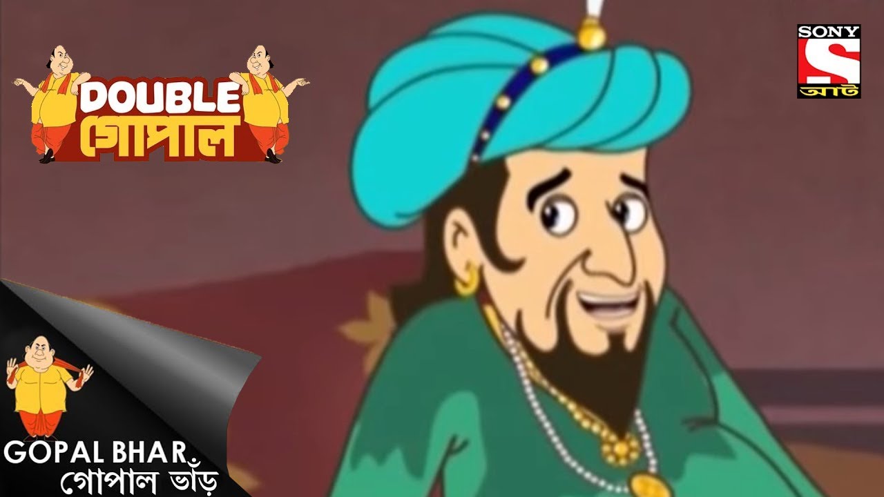 আধভুত শর্তো | Gopal Bhar | Double Gopal