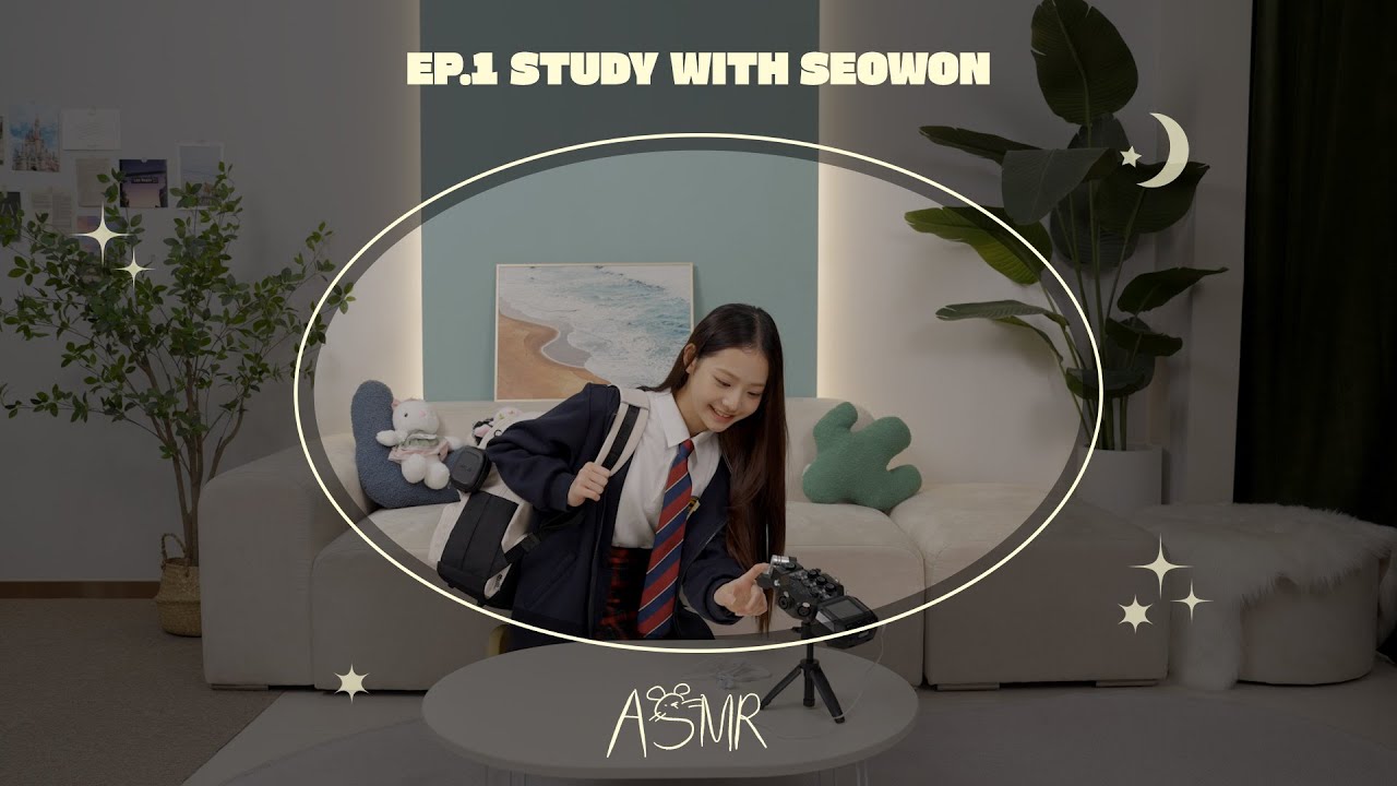 서원 ASMR 💤 | EP.01 젤리 냠냠.. 슬라임 챱챱.. 중학교 1학년이 공부하는 방법 🤔