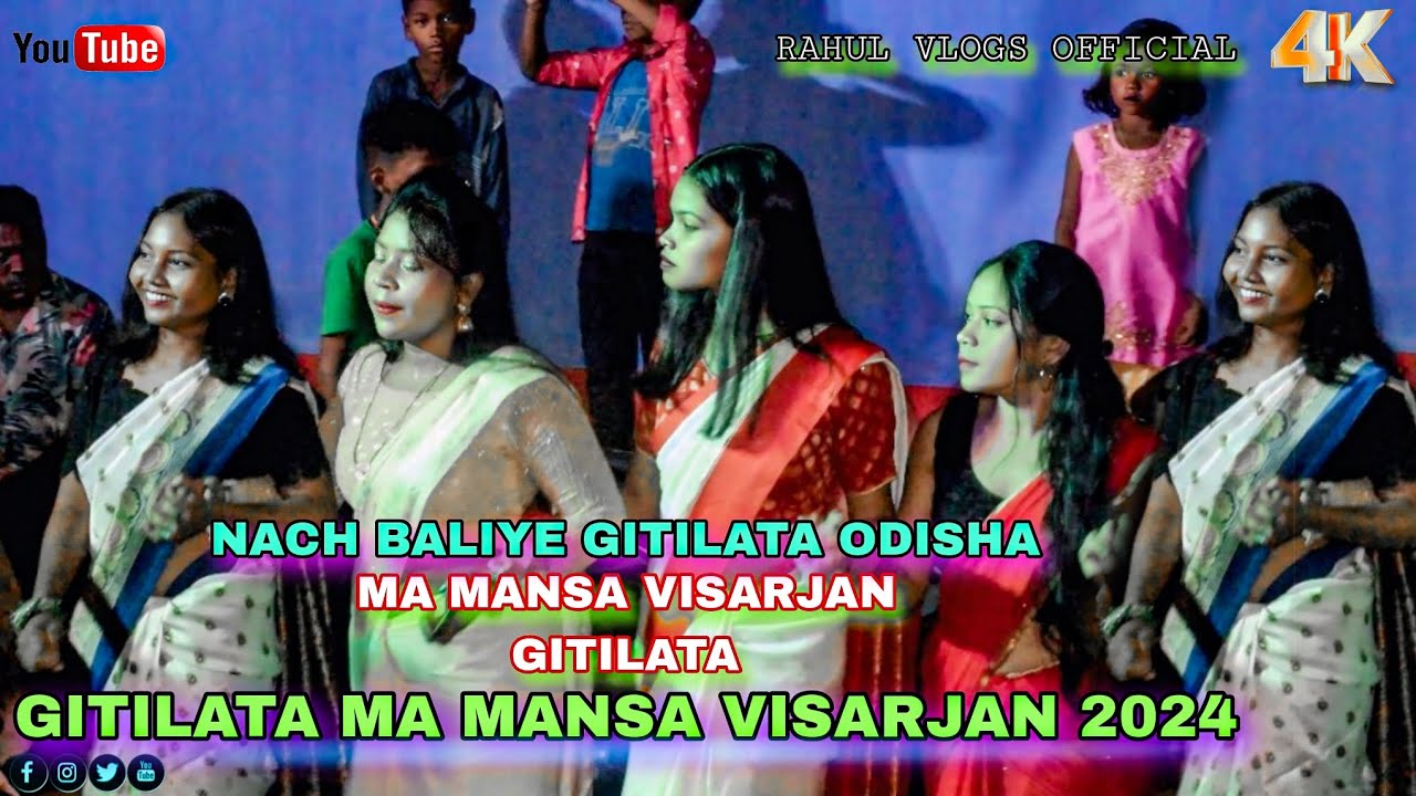 Gitilata Mansa Visarjan 2024 || Nach Baliye Gitilata Odisha || Mansa Visarjan Video Gitilata