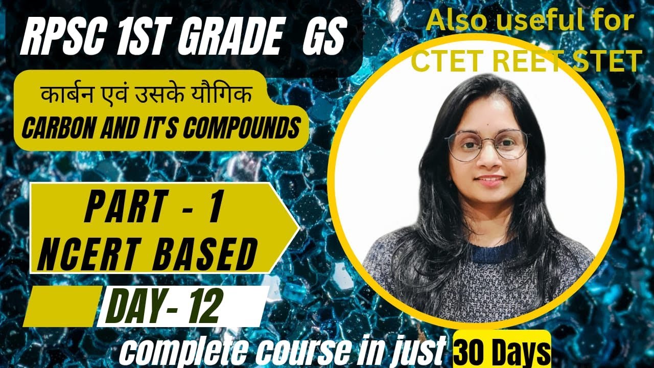 Carbon and Its Compounds Part 1 | कार्बन और उसके यौगिक । Day 13 | RPSC 1st Grade | Sonal Dadhich