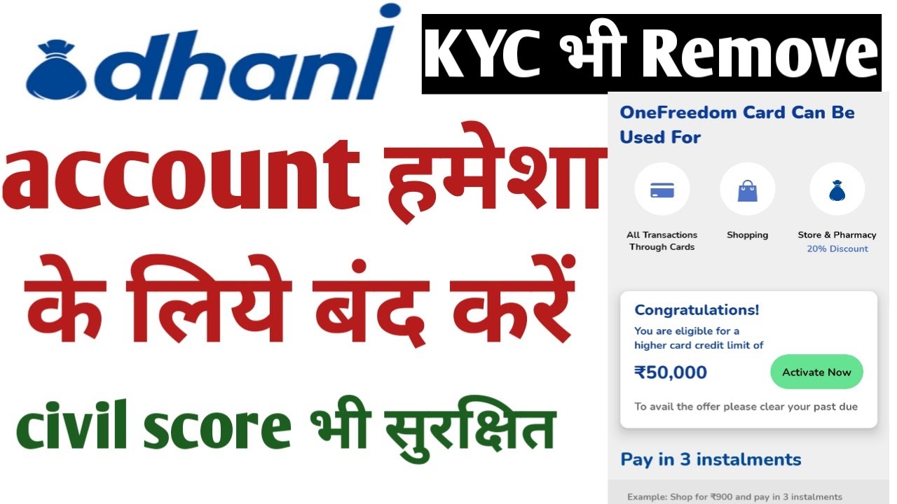 How to delete dhani account | dhani app account kaise delete kare | full guide in hindi / rk tech me
