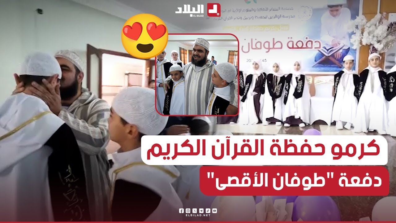 استقبال بهيج لدفعة 