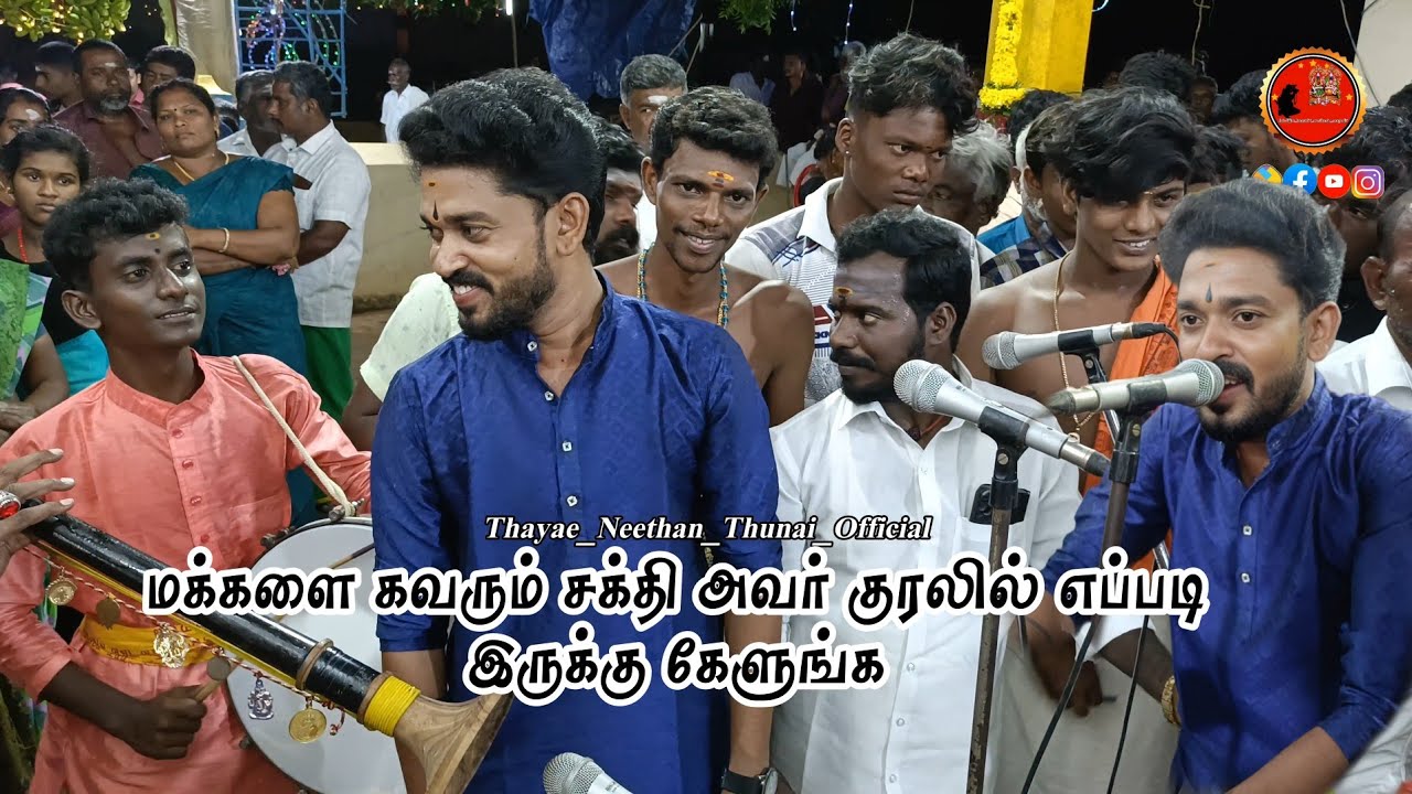 திரு.பெரியசாமி மகுடம் பாட்டு கண்டிப்பாக பிடிக்கும் அனைவருக்கும் #trending #magudam #mayandi #esakki