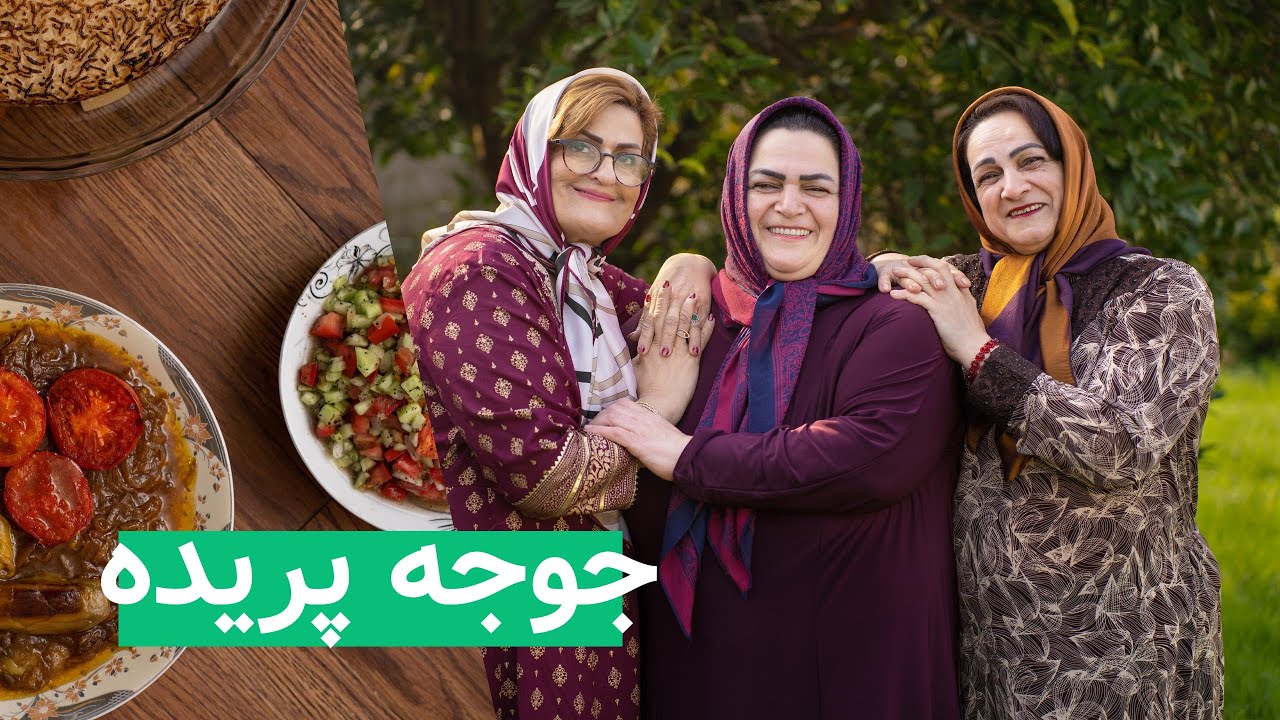 جوجه پریده
