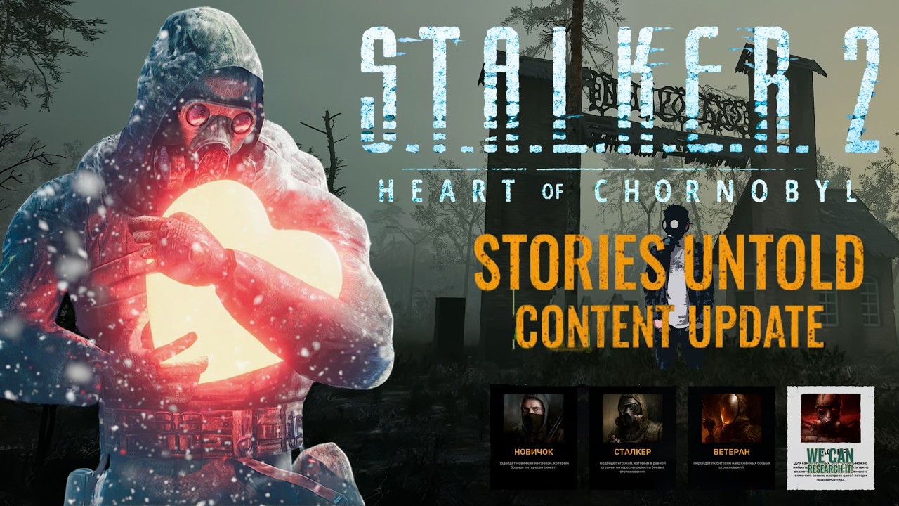 СТРИМ ☢️ S.T.A.L.K.E.R. 2 | СПАСАЕМ БОНЗАЯ! 🔥 Раскрываем тайну I Stories Untold | LIVE I PATCH 1.8
